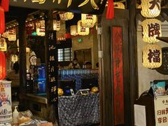 门面-南京大牌档(龙湖长楹天街店)