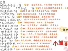 -茶小点(丽悦新天店)