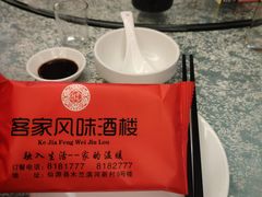 -园滨酒楼