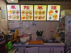 -安徽阜阳卷馍(西单店)