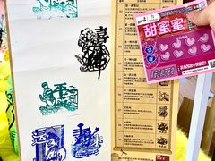 -天虹购物中心(石路店)