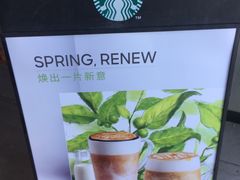 门面-星巴克(银川金凤万达店)