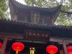 -杭州黄龙洞