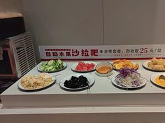 -豪享来中西餐厅(隆昌店)
