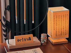 -中和·国风茶馆(愚园路店)