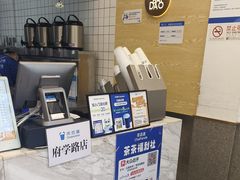 -茶百道(昌平府学路店)