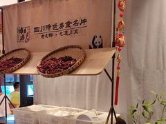 -将军府·鸡毛店(武侯祠店)