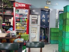 -清真永恒华威肉饼(潘家园店)
