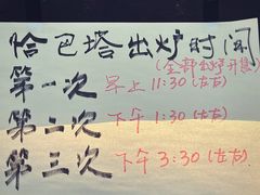 -mbd(华山路店)