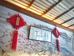 -笑来喜馄饨小笼工坊店(湖滨街店)