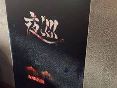 -567·密室逃脱(大良店)