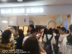 -兰熊鲜奶(西直门凯德mall店)