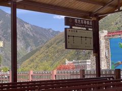 -叠溪松坪沟景区