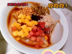 四川冰粉-初蓉丨遇见新川菜(亲贤街荣耀店)