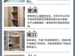 -雅乐居装饰(西区店)