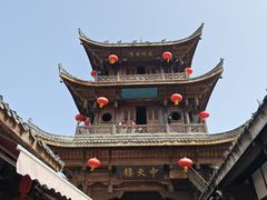 -中天楼