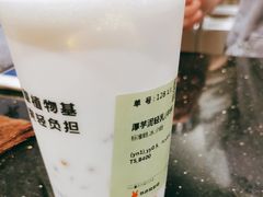 -书亦烧仙草(北碚万达店)