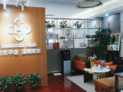 -Mamom club 慢会所(爱丁堡店)