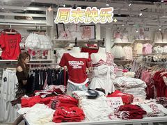 -长沙悦方ID MALL