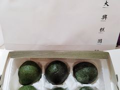 -阮大兴糕团(日月光中心店)