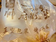 -帅府街兔头(大同古城店)