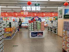 -华润万家(长安路店)