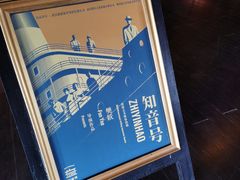 -武汉知音号
