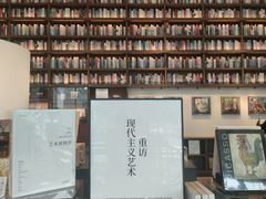 -茑屋书店(天目里店)