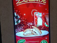 -泽田本家·铜锣烧(环贸店)