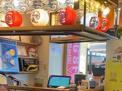 -沼津港渔市(宏伊国际广场店)