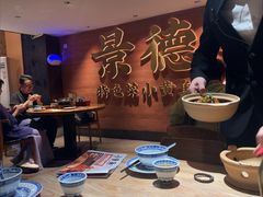 -图味美小黄鱼·景德菜(浙江路店)