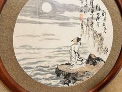 -鹿鸣春饭店(总店)
