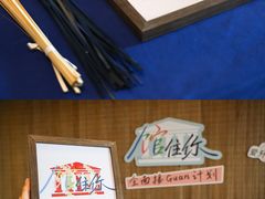 -贵阳万丽酒店