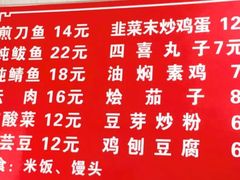 菜单-铁亭子豆腐馆(振兴街店)