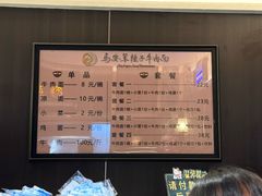 -清真·马安军辣子牛肉面