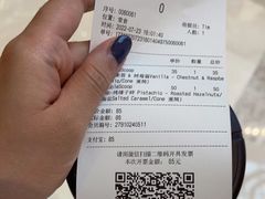 -LUNEURS月乐诗·法式冰淇淋(北外滩来福士广场店)