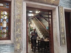 -吴财记面家(大同路店)