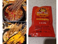 -钢管厂五区小郡肝串串香(通锦桥店)