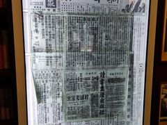 -新华日报营业部旧址