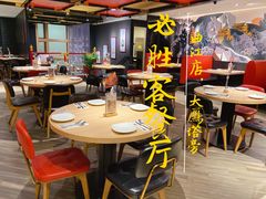 大堂-必胜客(花舞大唐博物馆店)