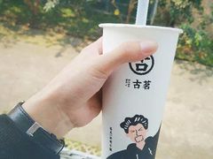 -古茗(南通店)