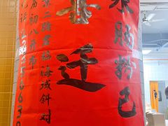 -山水肠粉(盐田店)