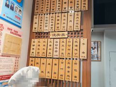 -永丰面馆(汉口路店)