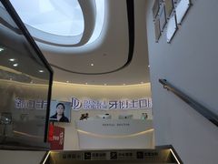 -牙博士口腔品牌连锁(杨浦店)