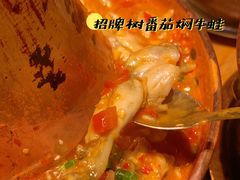 -觅山云南菜(泊富ICITY店)