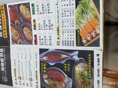 菜单-一品鱼悦·烤鱼(海亮广场店)