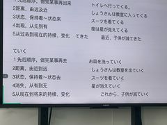 -华兴日语学校(总校)
