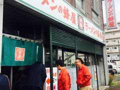 -蜂屋(旭川本店)