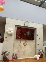 -馨月汇·一悦馨香月子中心(前滩店)