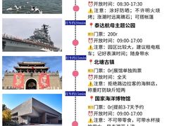 -必点海鲜·海肠捞饭·鲅鱼水饺(滨江道店)